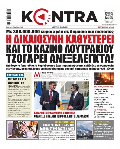 Kontra News