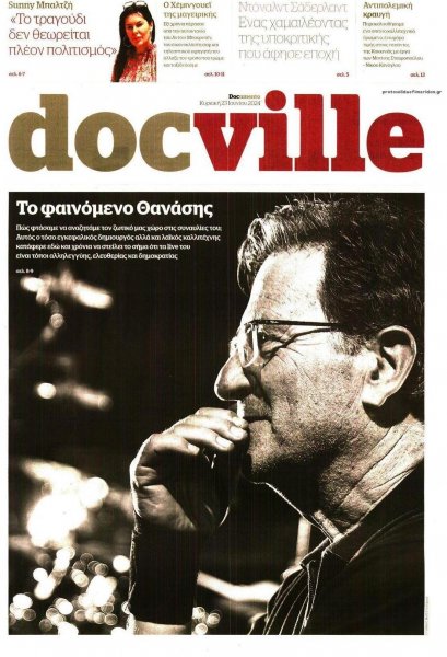 DOCUMENTO - DOCVILLE