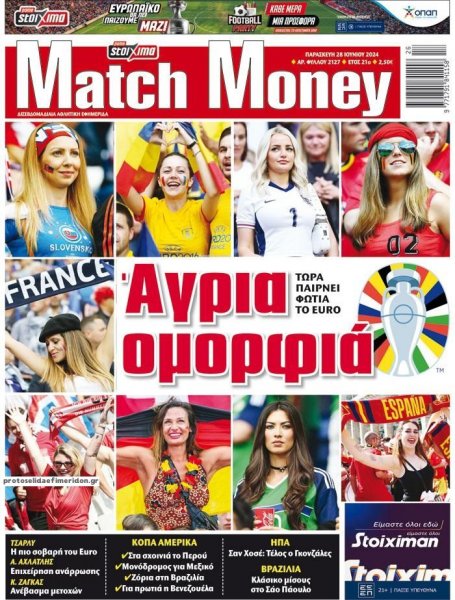 Matchmoney