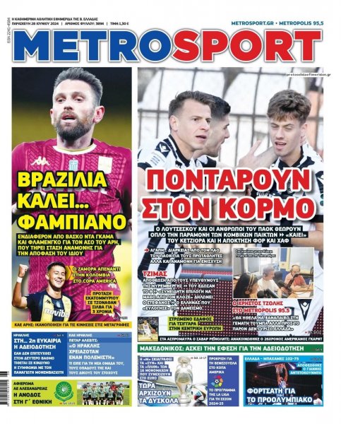 Metrosport