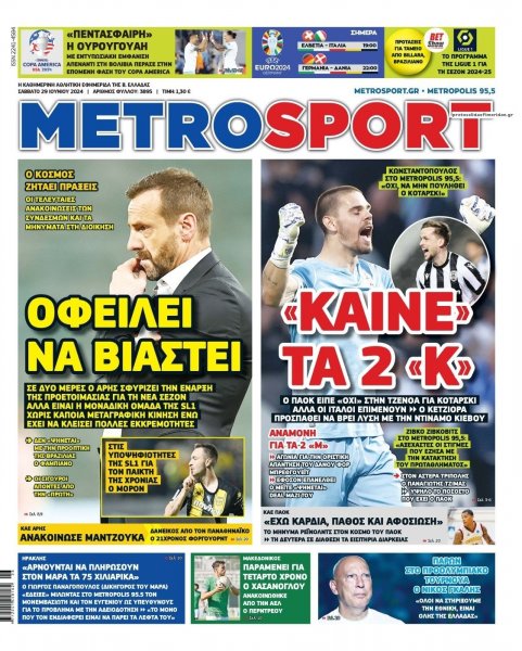 Metrosport