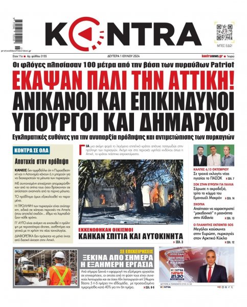 Kontra News