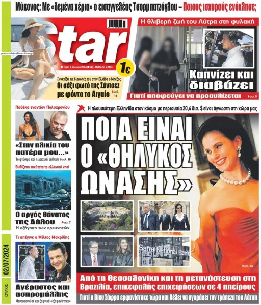 Star Press