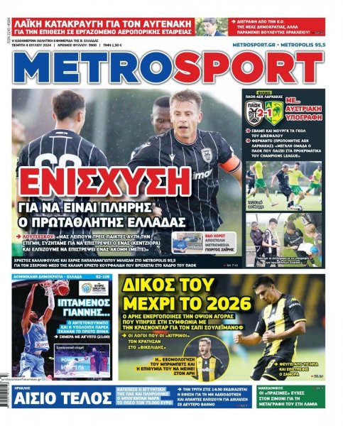 Metrosport
