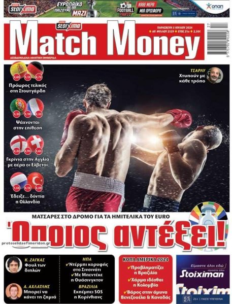 Matchmoney