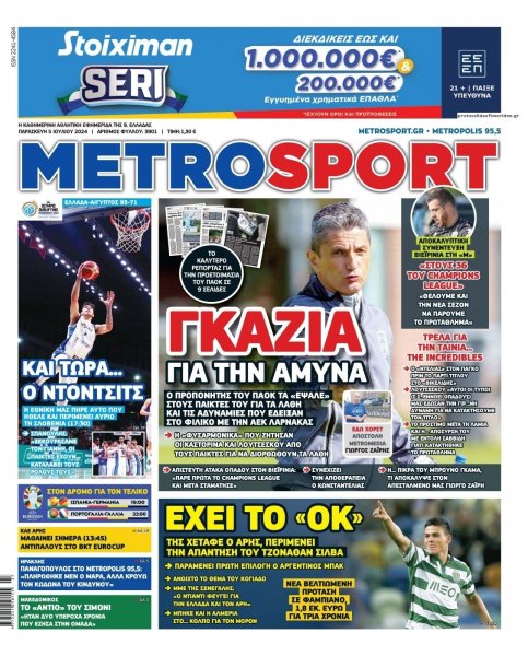 Metrosport