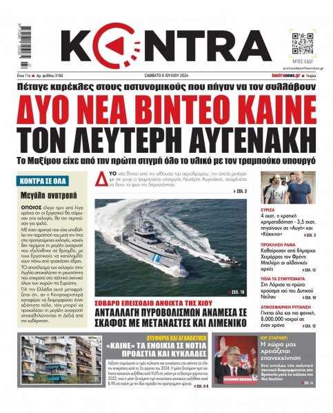 Kontra News