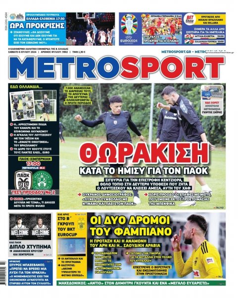 Metrosport