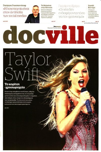 DOCUMENTO - DOCVILLE