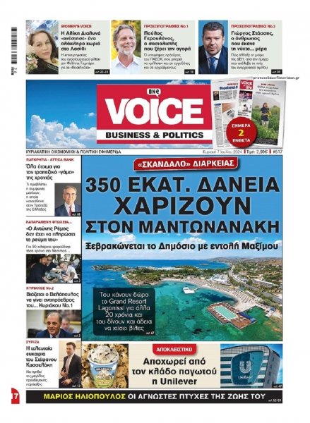 Finance and Markets Voice