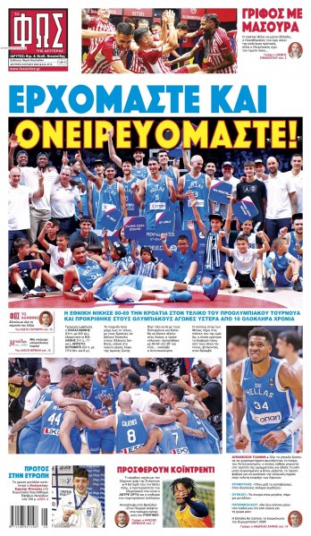 Φως των σπορ