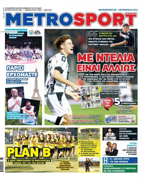 Metrosport
