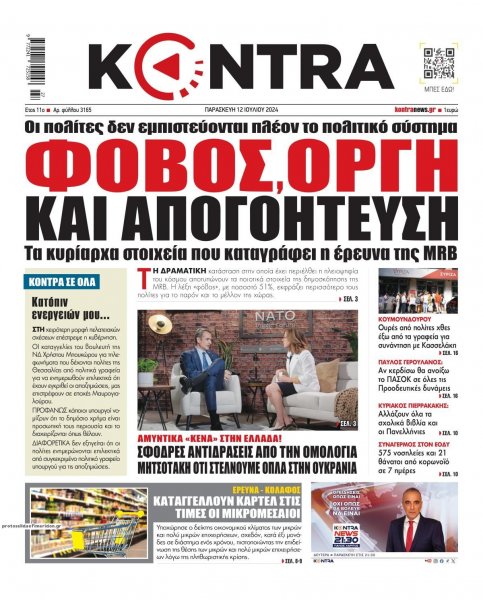 Kontra News