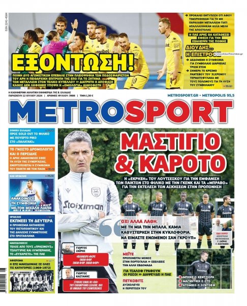 Metrosport
