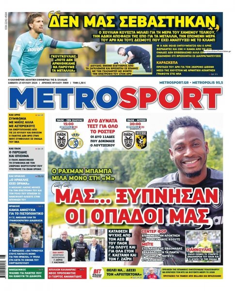 Metrosport