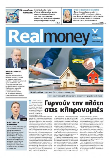 REAL NEWS - MONEY