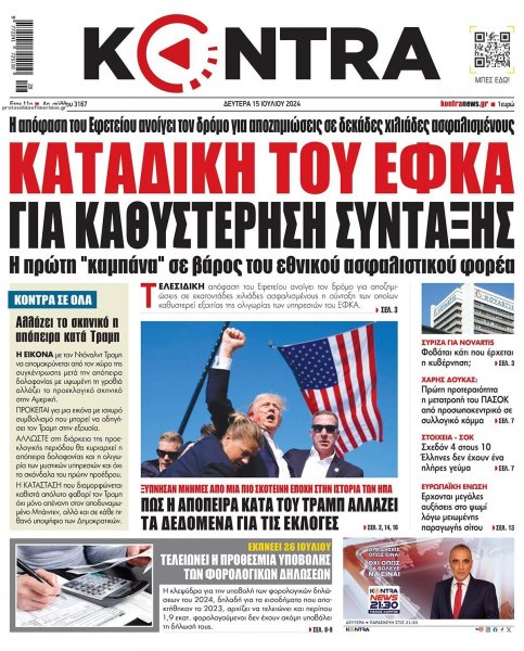 Kontra News