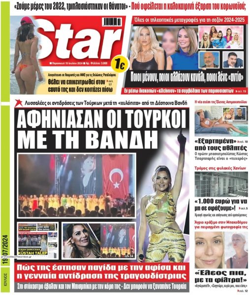 Star Press