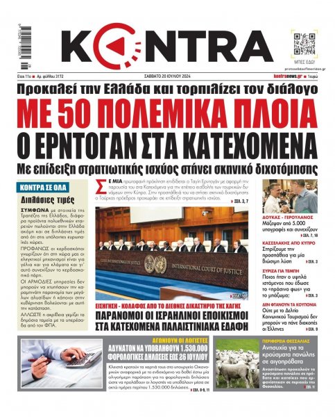 Kontra News