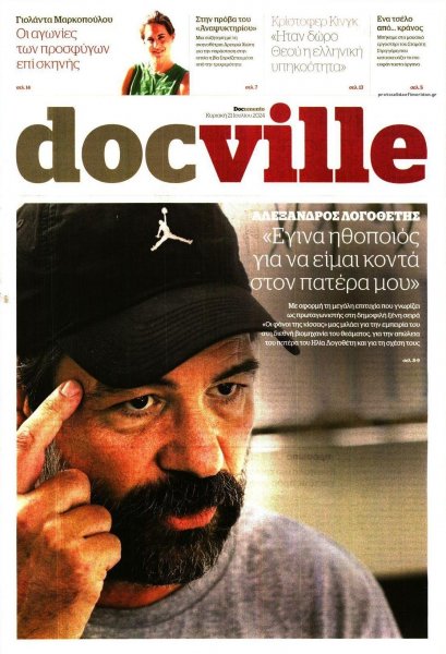 DOCUMENTO - DOCVILLE