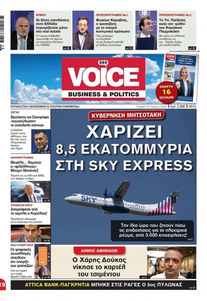 Finance and Markets Voice