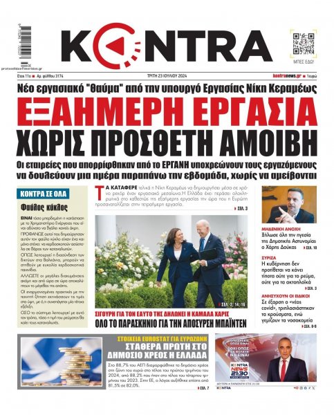 Kontra News