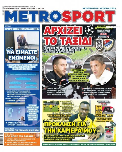 Metrosport