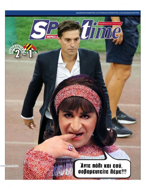 Sportime
