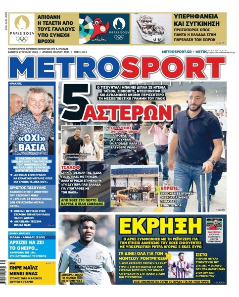 Metrosport