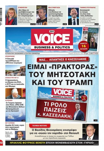 Finance and Markets Voice