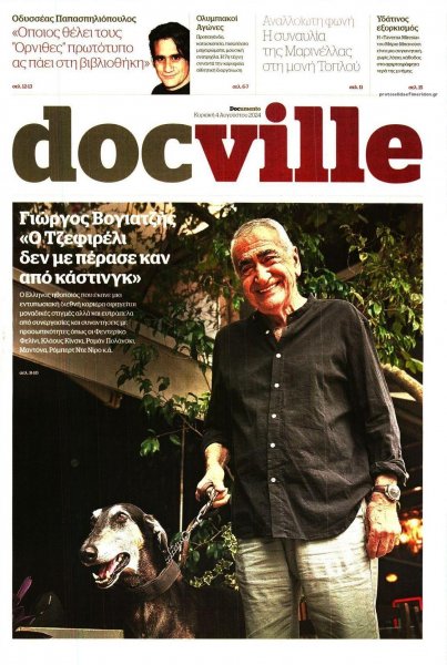 DOCUMENTO - DOCVILLE