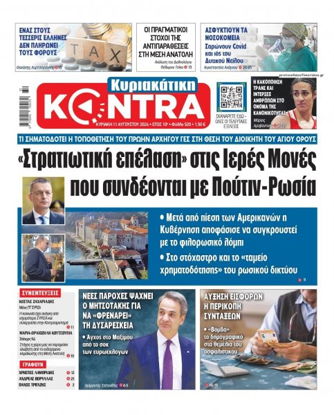 Kontra News
