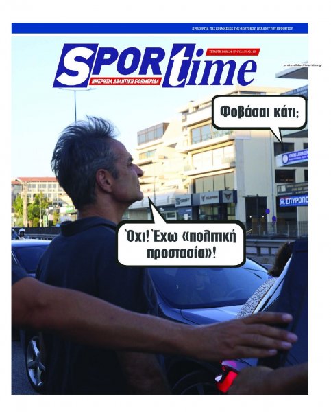 Sportime