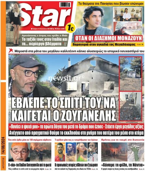 Star Press