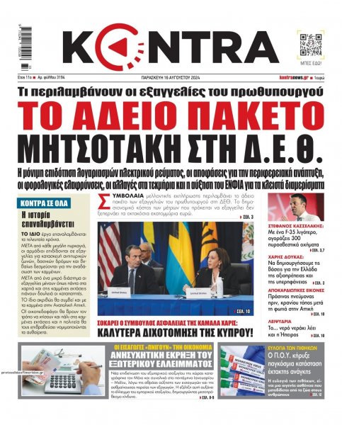 Kontra News