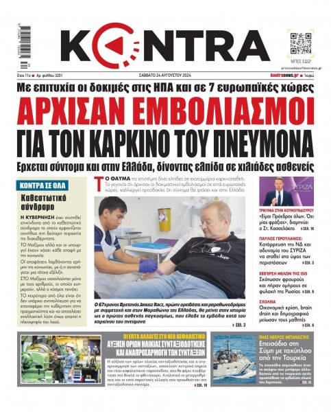 Kontra News