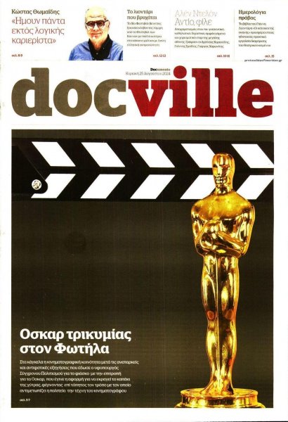 DOCUMENTO - DOCVILLE