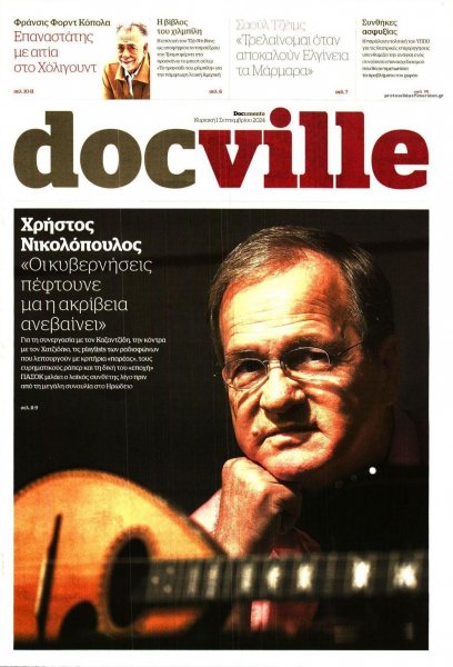 DOCUMENTO - DOCVILLE