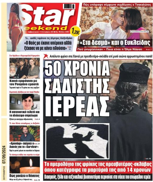 Star Press