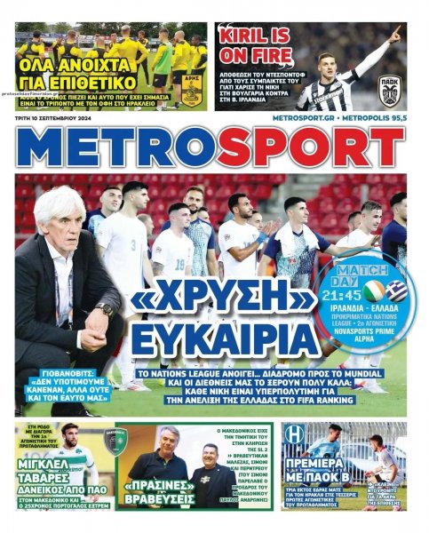 Metrosport