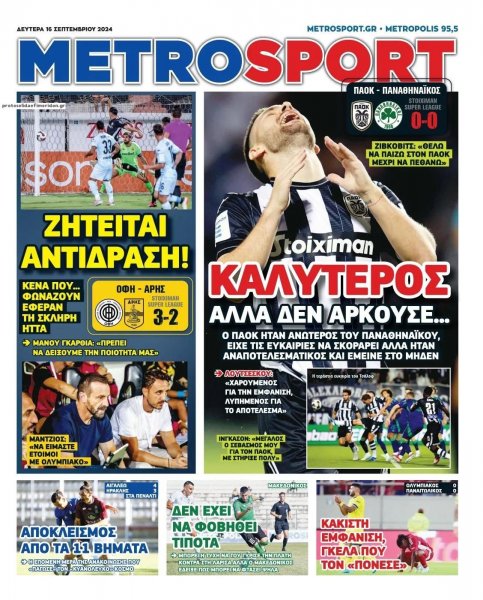 Metrosport