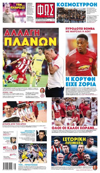 Φως των σπορ