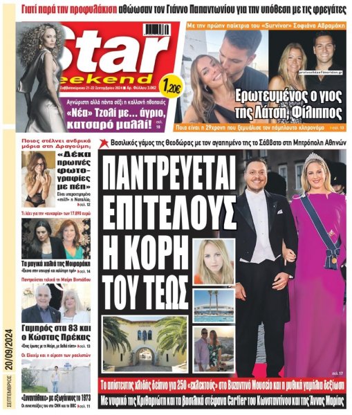 Star Press