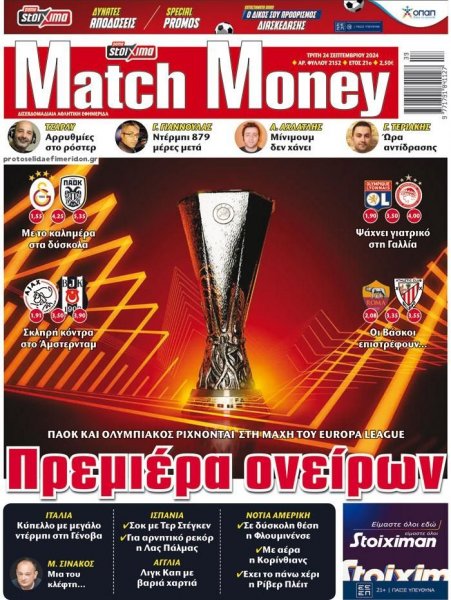 Matchmoney