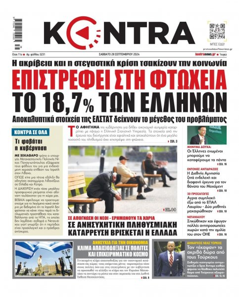 Kontra News