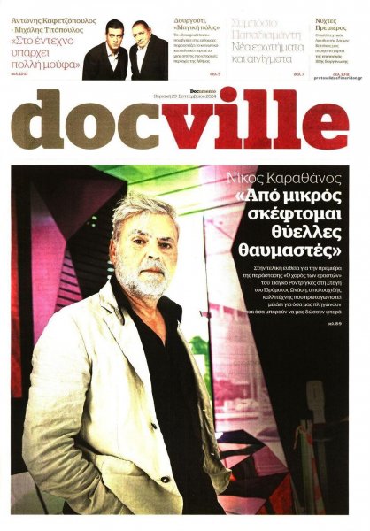 DOCUMENTO - DOCVILLE