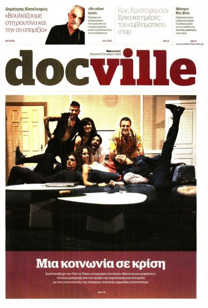 DOCUMENTO - DOCVILLE