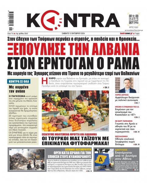 Kontra News