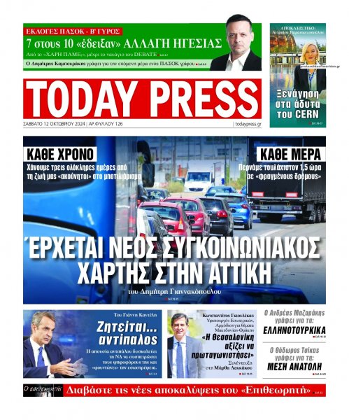 Today Free Press