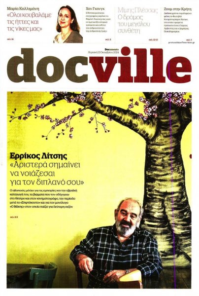 DOCUMENTO - DOCVILLE